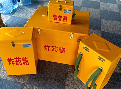 宁强玻璃钢（雷管）炸药箱