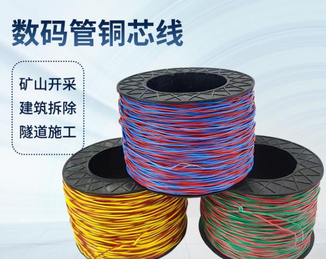 宁强如何正确使用放炮线爆破母线