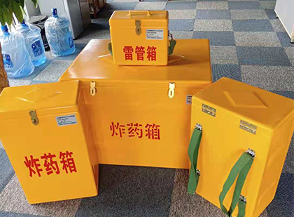 宁强便携式雷管箱：从“移动仓库”到“个人安全助手”的专业化演进