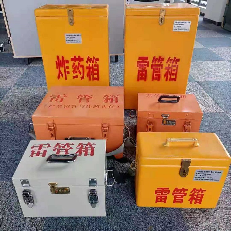 宁强雷管炸药箱材质解析盘点