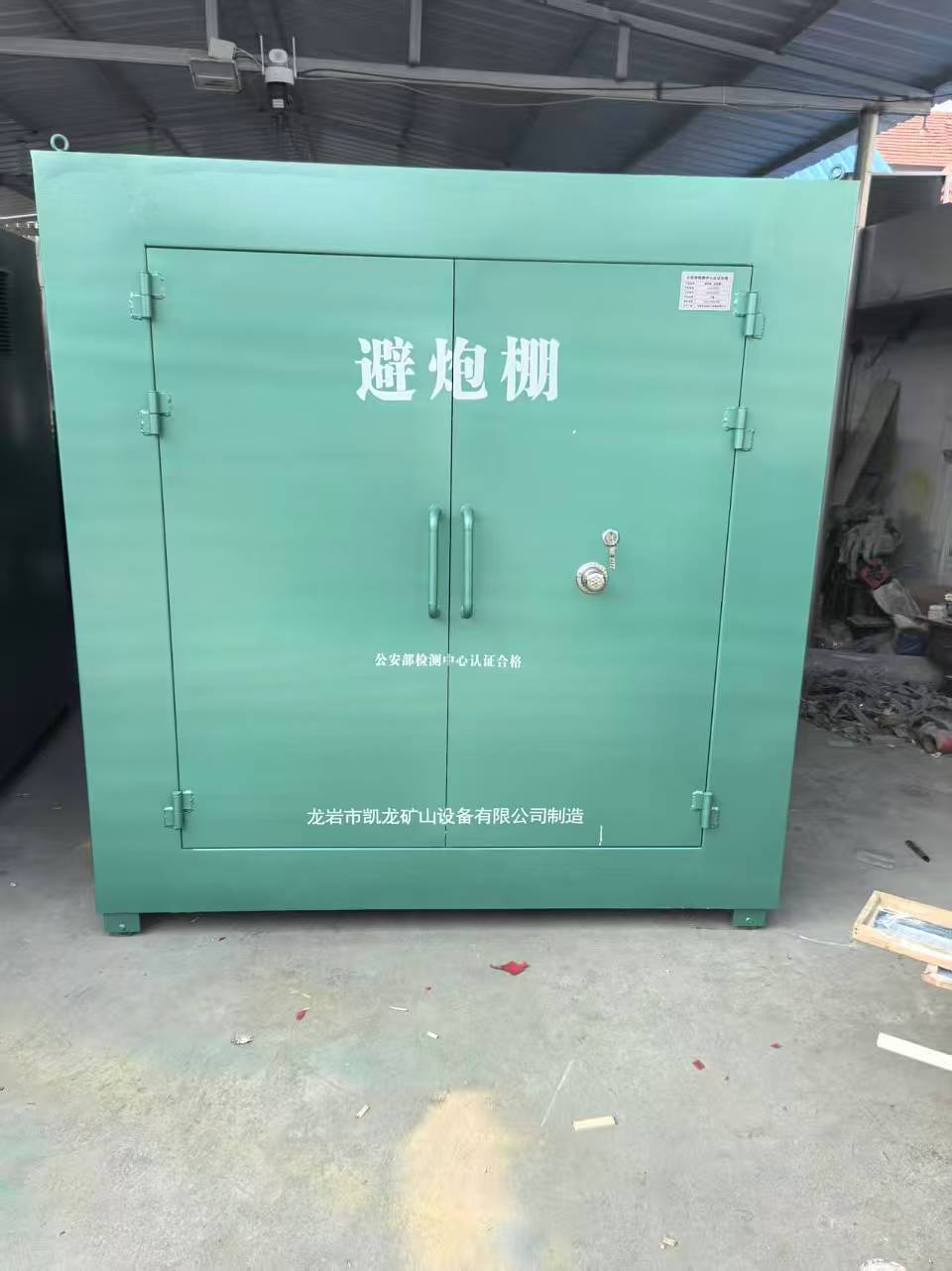 宁强露天作业爆破防护革命：避炮棚的多场景应用解析